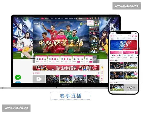 一站式体育赛事在线观看平台畅享高清实时精彩对决体验全新升级服务