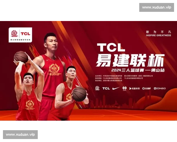 全新篮球赛事直播平台打造高清稳定不卡顿观赛体验升级服务随时畅享